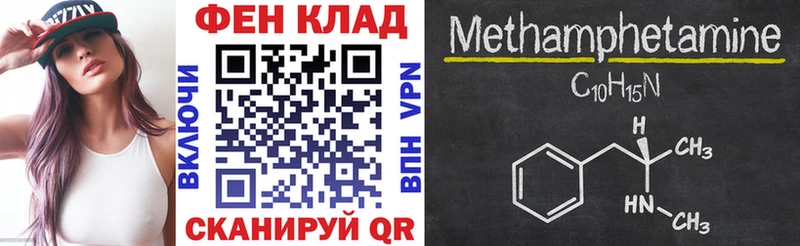 АМФЕТАМИН Premium  дарнет шоп  Можайск 