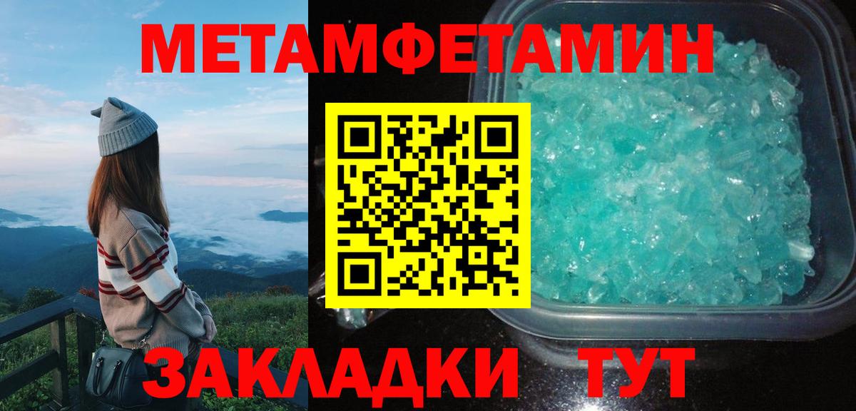 АМФ 97% Можайск
