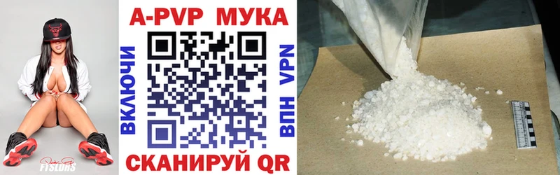 A-PVP крисы CK  ссылка на мегу вход  это клад  как найти закладки  Можайск 