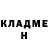 КЕТАМИН VHQ Ghostik Yt