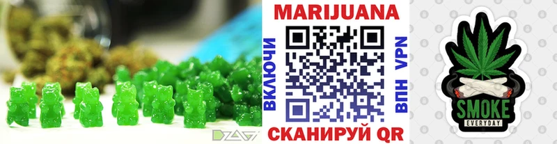 Печенье с ТГК марихуана  Можайск 