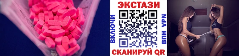 МЕГА зеркало  Можайск  ЭКСТАЗИ 280мг 
