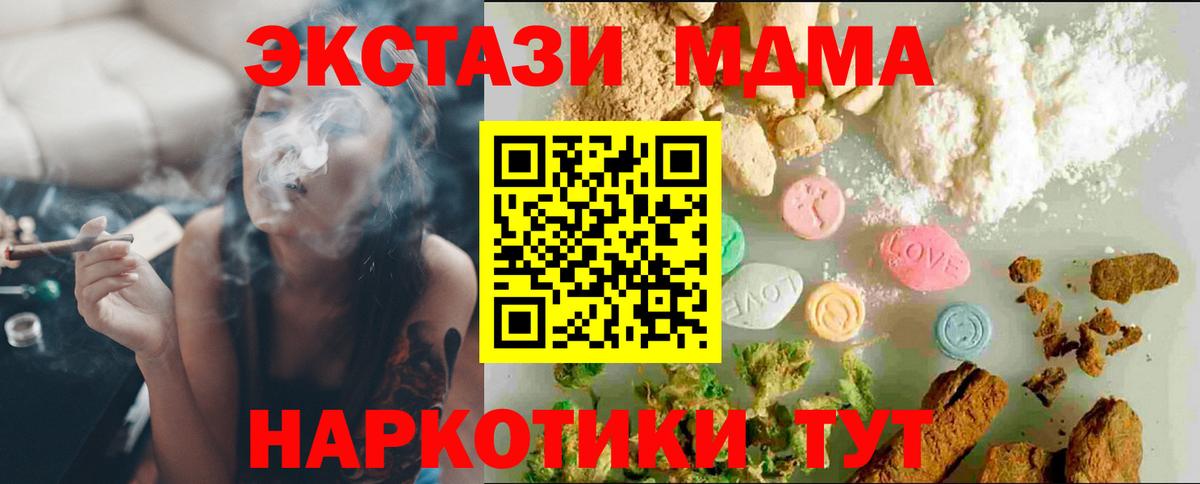 Экстази VHQ  Ecstasy  Можайск  Вход с VPN 
