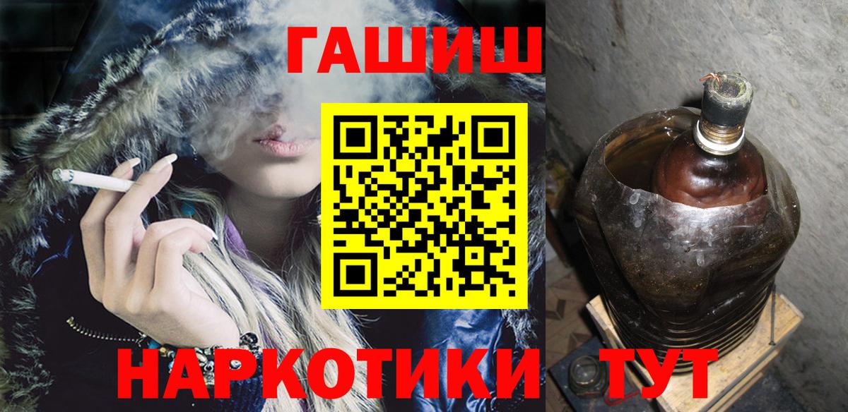 Гашиш хэш  наркошоп  Гашиш  Гашиш AMNESIA HAZE  Можайск  Вход с VPN 