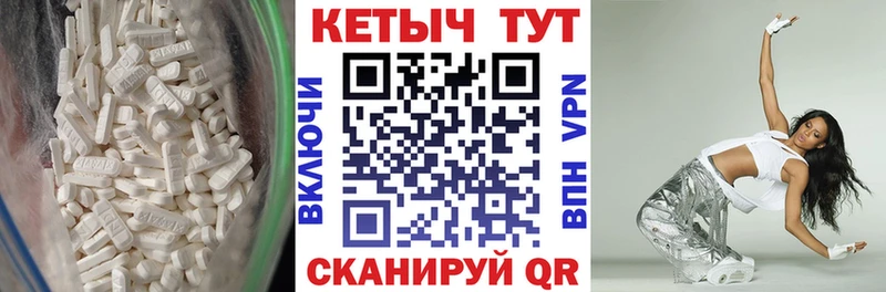 КЕТАМИН ketamine  Можайск 