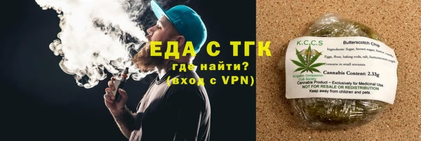 герыч Пролетарск