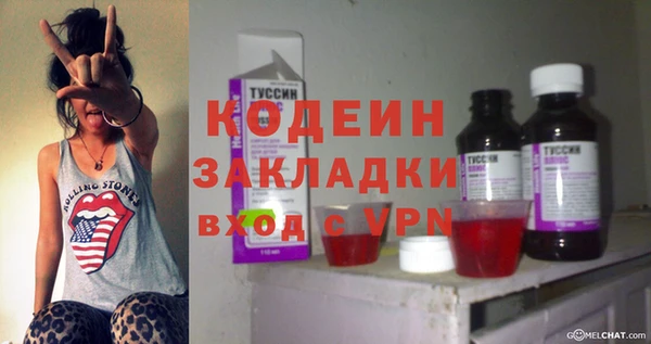 не бодяженный Бугульма
