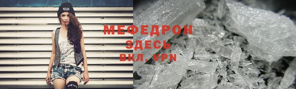 синтетический гашиш Бородино