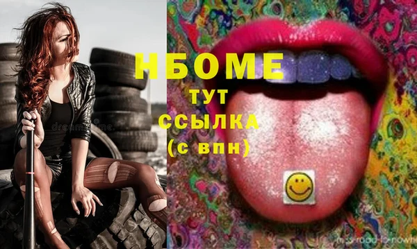 не бодяженный Бугульма