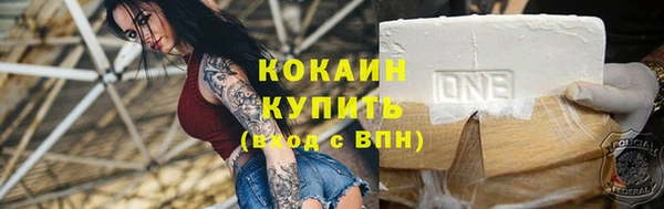 не бодяженный Бугульма