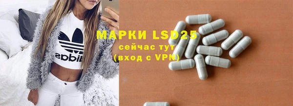 спайс Щучье