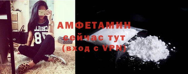 синтетический гашиш Бородино