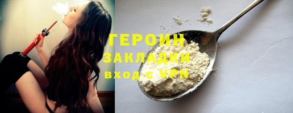 прущий лед Вяземский