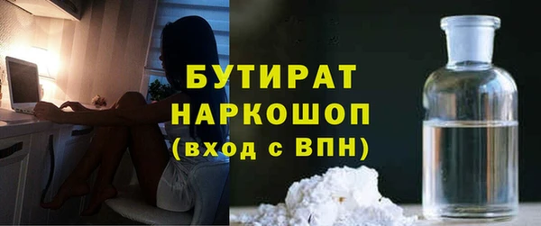 не бодяженный Бугульма