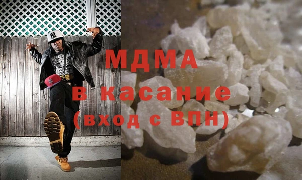синтетический гашиш Бородино
