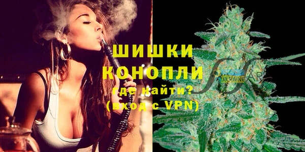 синтетический гашиш Бородино