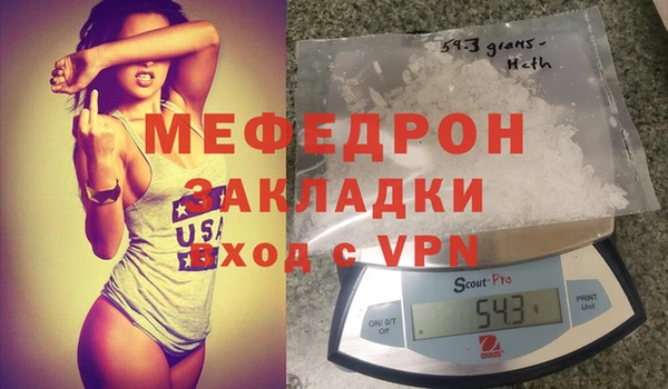 спайс Володарск