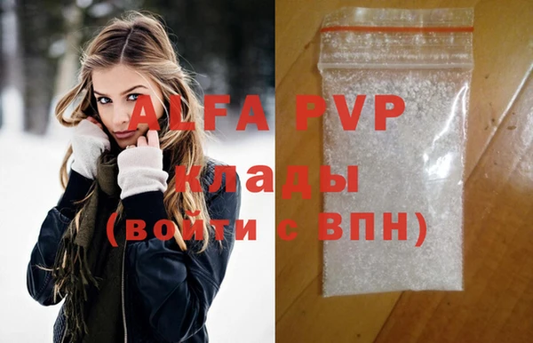 синтетический гашиш Бородино