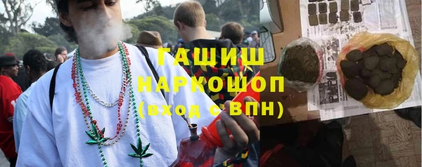 синтетический гашиш Бородино