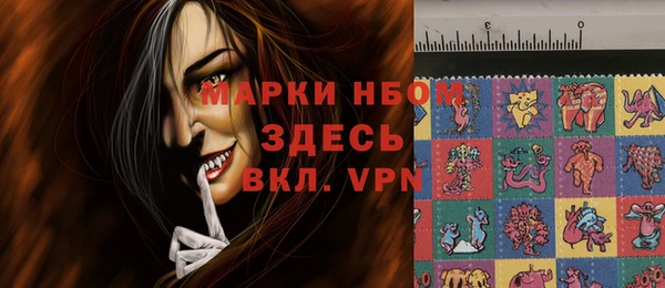 синтетический гашиш Бородино
