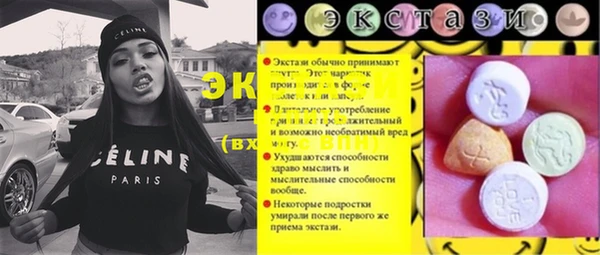 синтетический гашиш Бородино