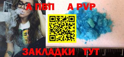 винт Ирбит