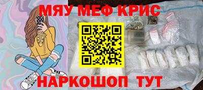 COCAINE Ипатово