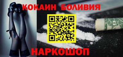 COCAINE Ипатово