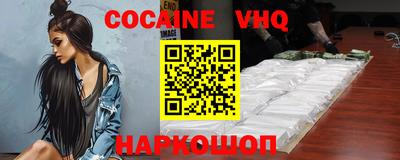 кокаин колумбия Изобильный