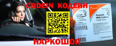 кокаин колумбия Изобильный