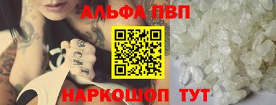 COCAINE Ипатово