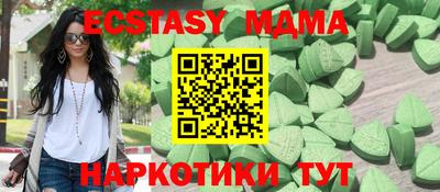 винт Ирбит