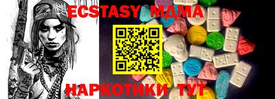 COCAINE Ипатово