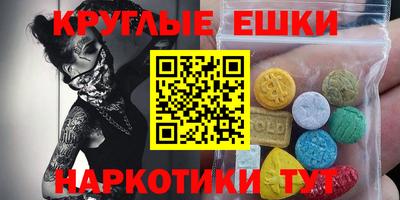 COCAINE Ипатово
