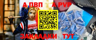 винт Ирбит