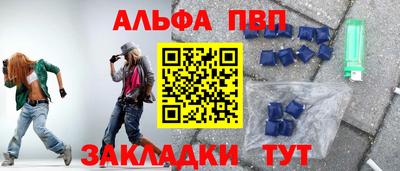 винт Ирбит