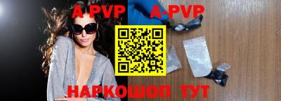 винт Ирбит