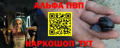COCAINE Ипатово