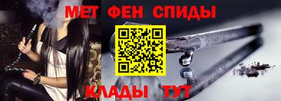 COCAINE Ипатово