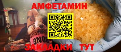 COCAINE Ипатово