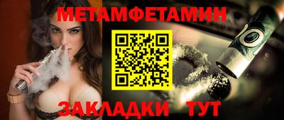 винт Ирбит