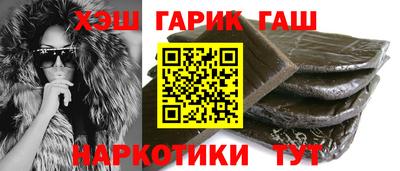 COCAINE Ипатово