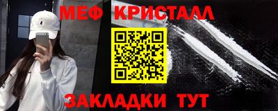 COCAINE Ипатово