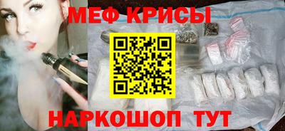 винт Ирбит