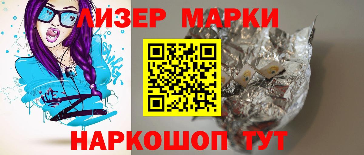 LSD-25 экстази кислота  Лсд 25 экстази кислота  Можайск  Вход с VPN 