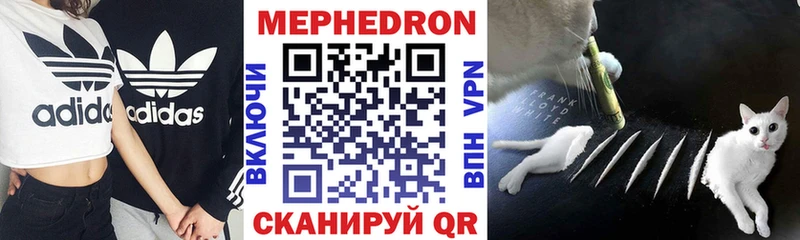 дарк нет формула  сколько стоит  Можайск  Меф мяу мяу 