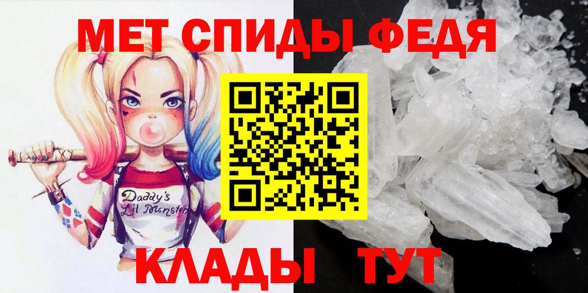 Можайск  Первитин Methamphetamine  Вход с VPN  Первитин Methamphetamine 