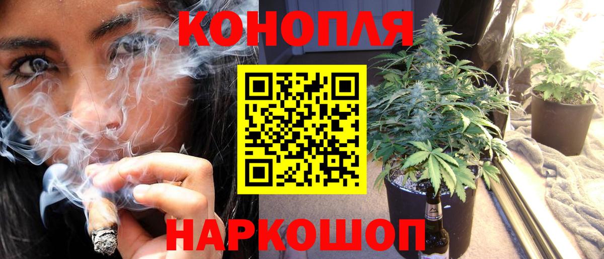 Шишки марихуана VHQ Можайск